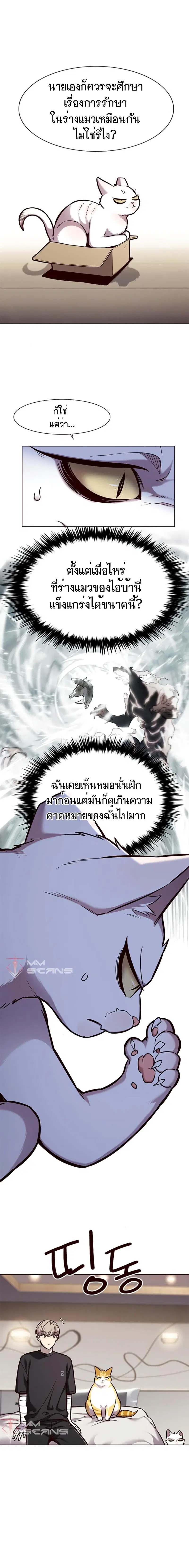 หน้า 9 จาก 23
