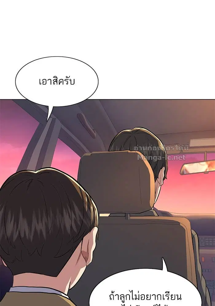 หน้า 153 จาก 165