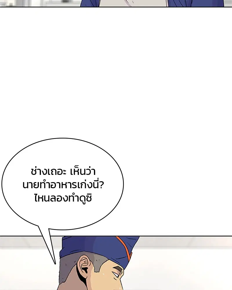 หน้า 83 จาก 107