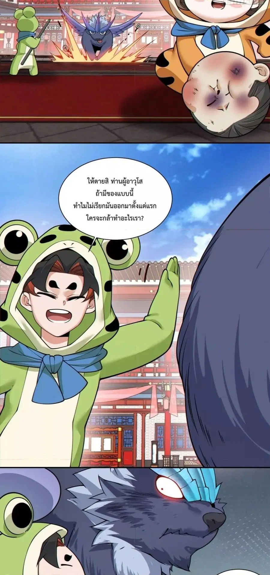 หน้า 27 จาก 32