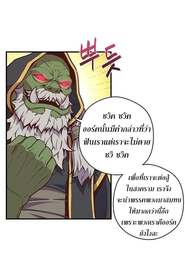 หน้า 31 จาก 60