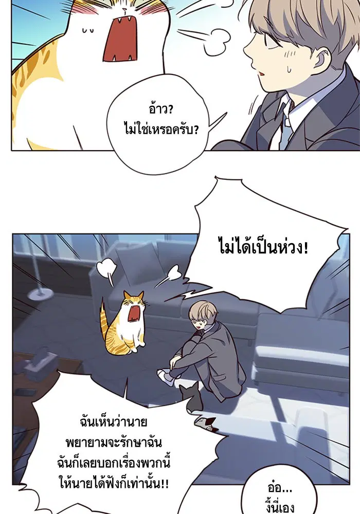 หน้า 57 จาก 94