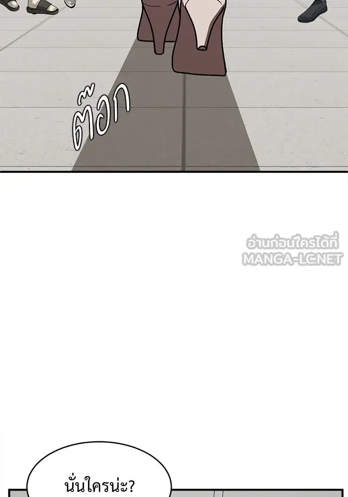 หน้า 54 จาก 159