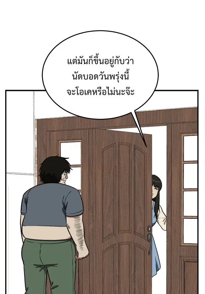 หน้า 152 จาก 183
