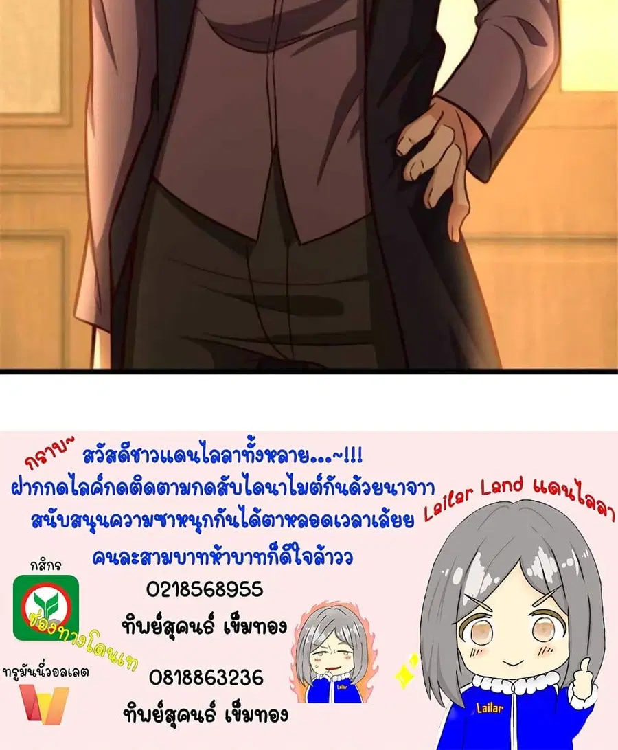 หน้า 45 จาก 45