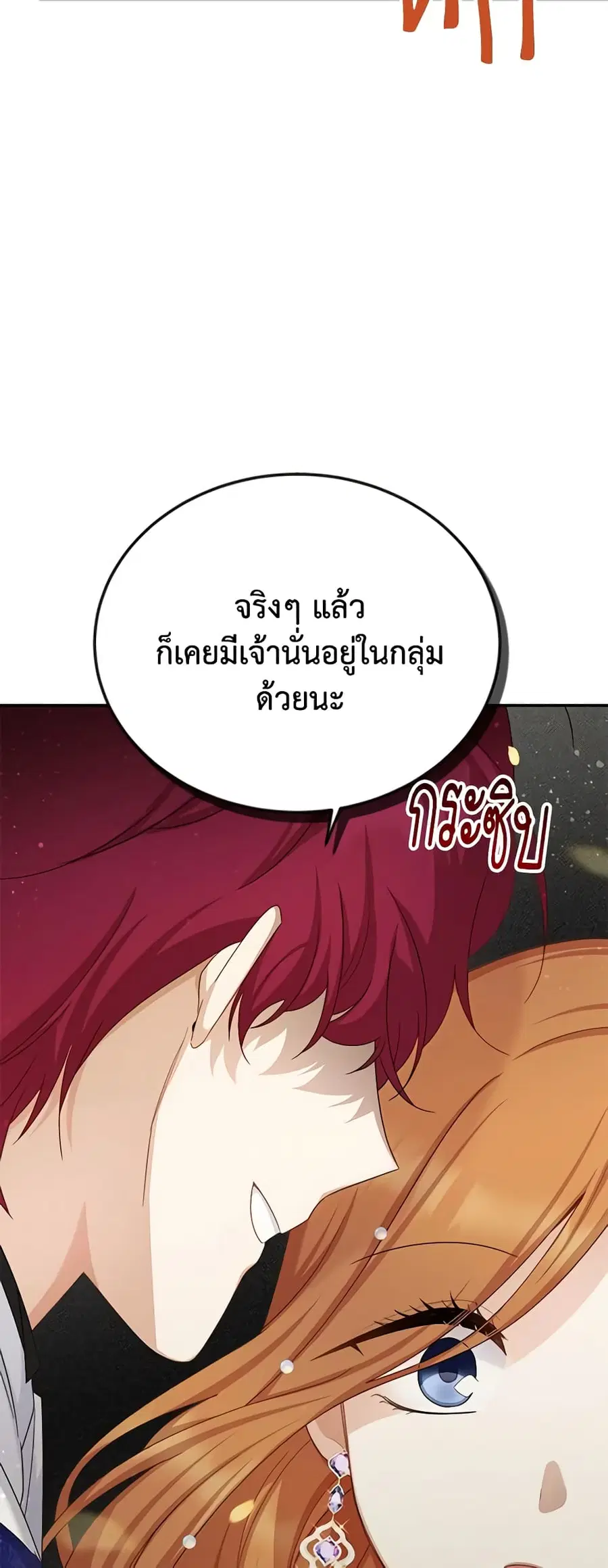 หน้า 18 จาก 45