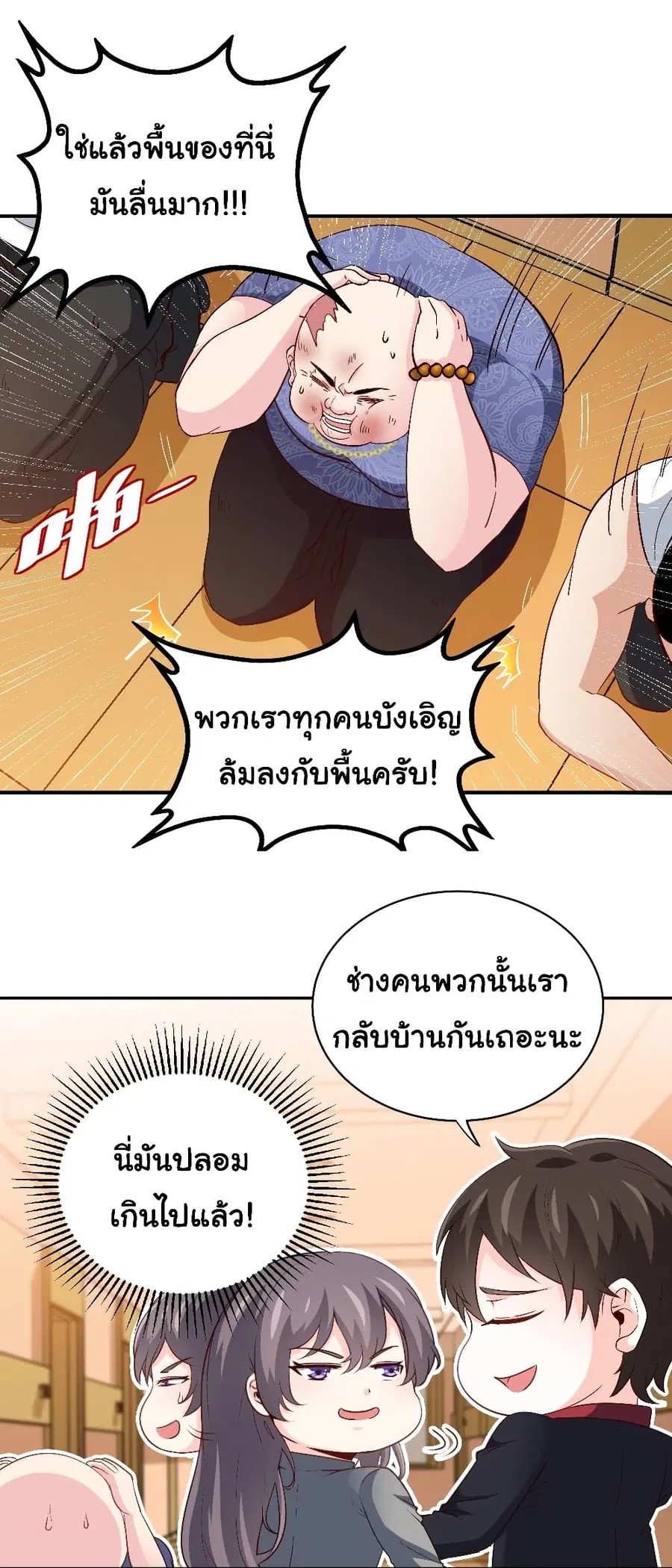 หน้า 12 จาก 28