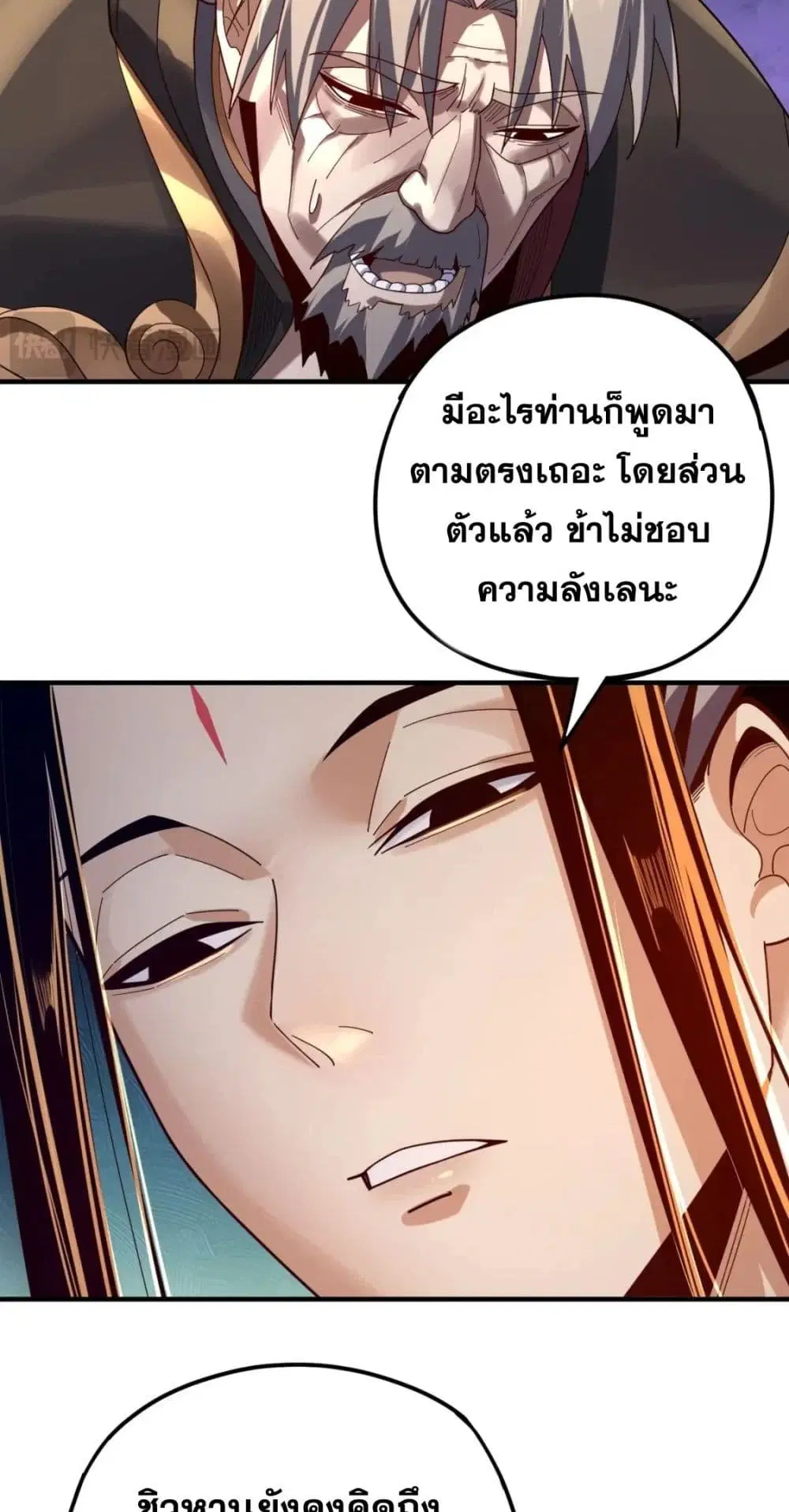 หน้า 6 จาก 52