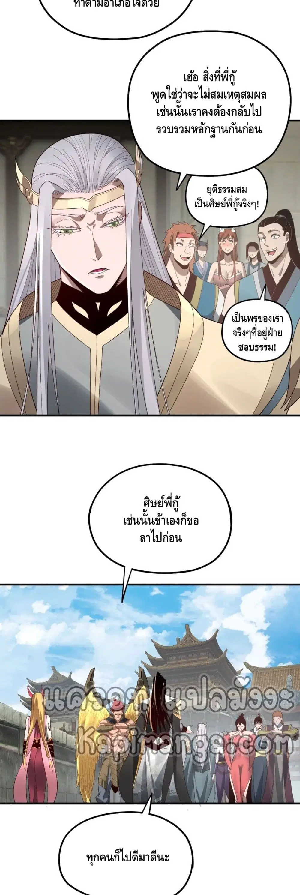 หน้า 5 จาก 32