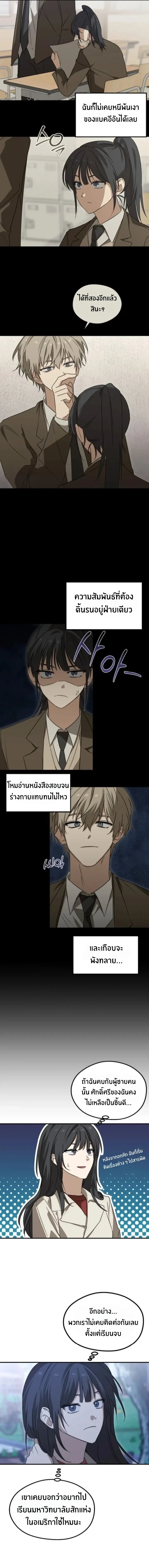 หน้า 5 จาก 13