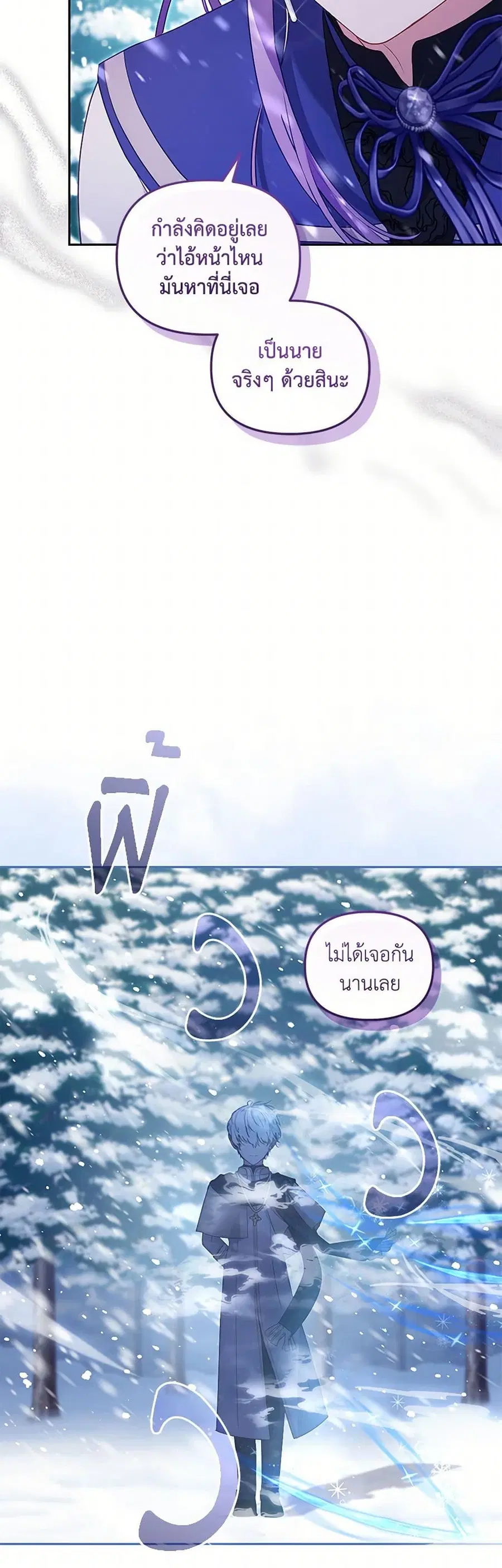 หน้า 33 จาก 39