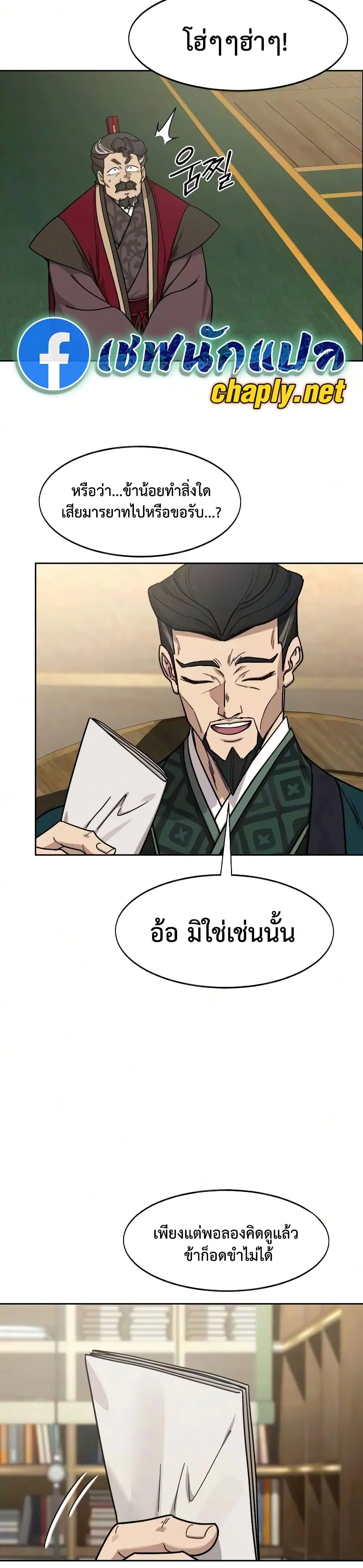 หน้า 28 จาก 50
