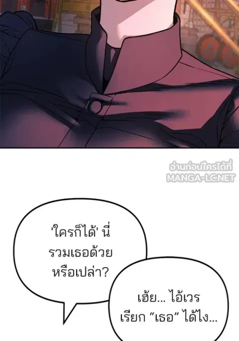 หน้า 36 จาก 194