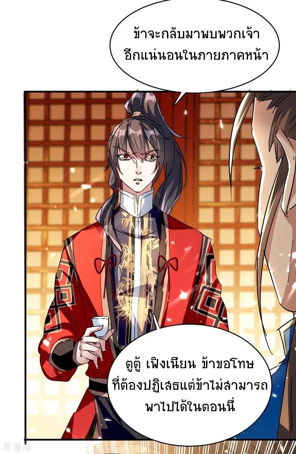 หน้า 12 จาก 45