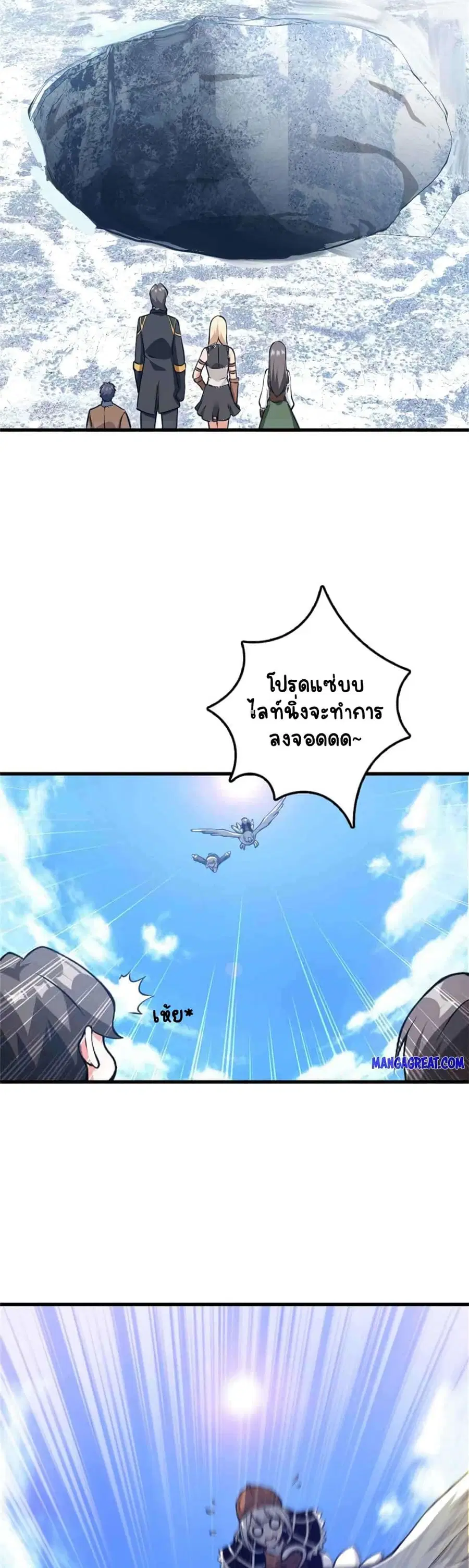 หน้า 10 จาก 25