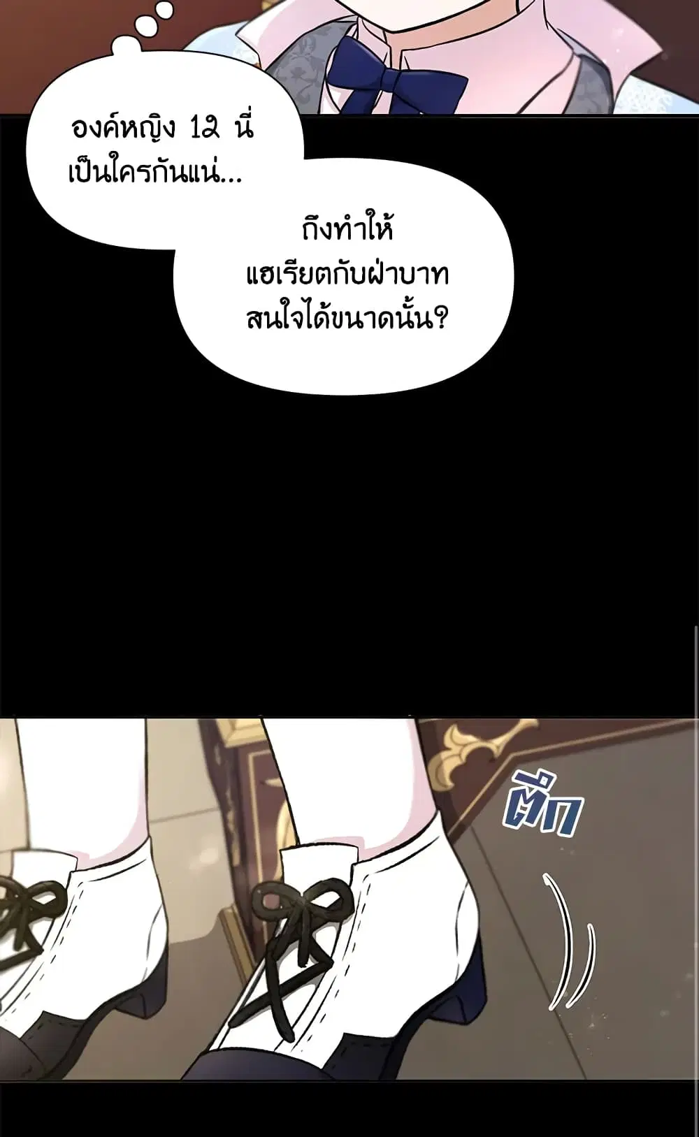 หน้า 50 จาก 55