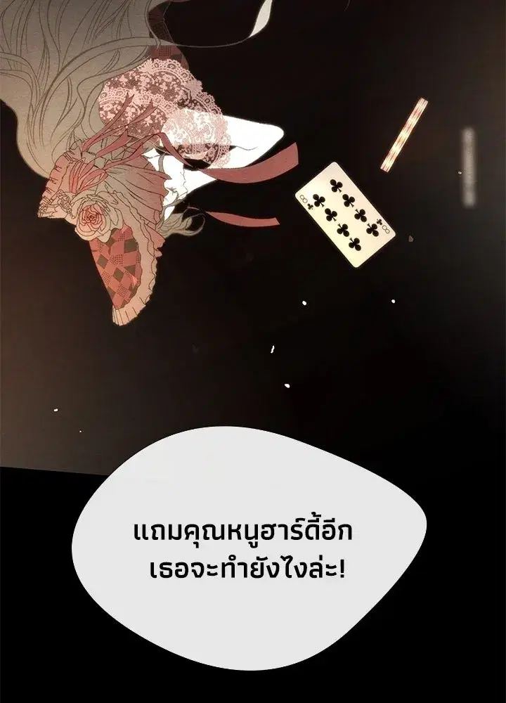 หน้า 32 จาก 113