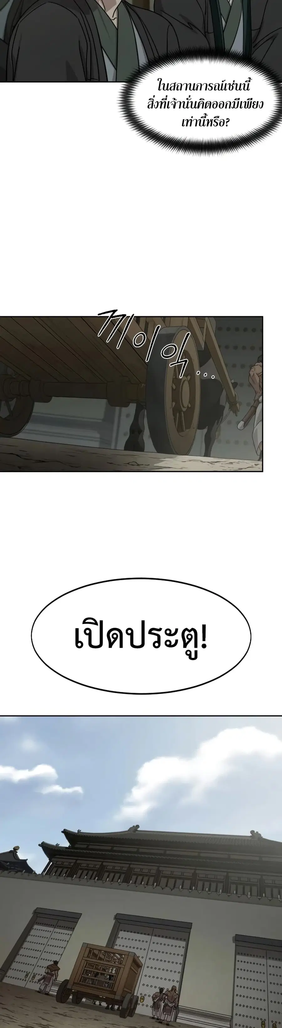 หน้า 17 จาก 50