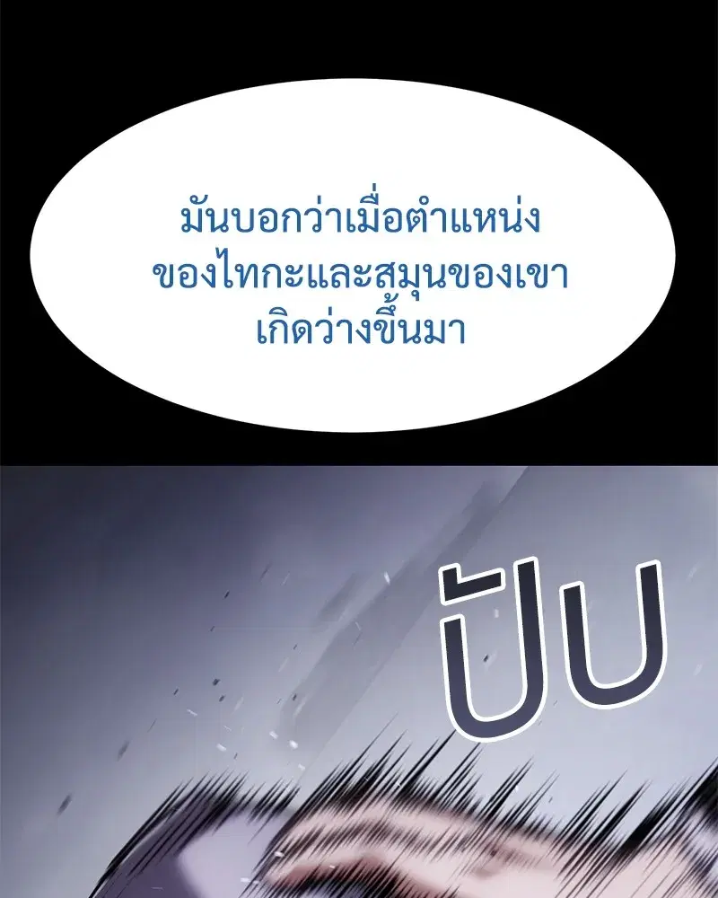 หน้า 163 จาก 244