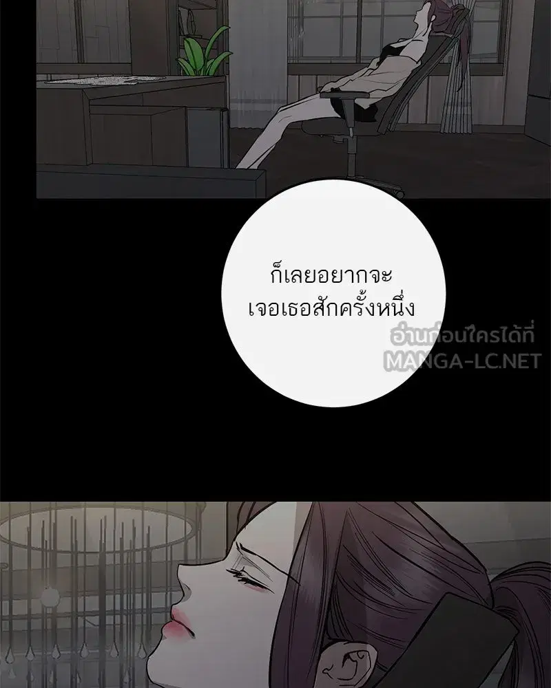 หน้า 69 จาก 121