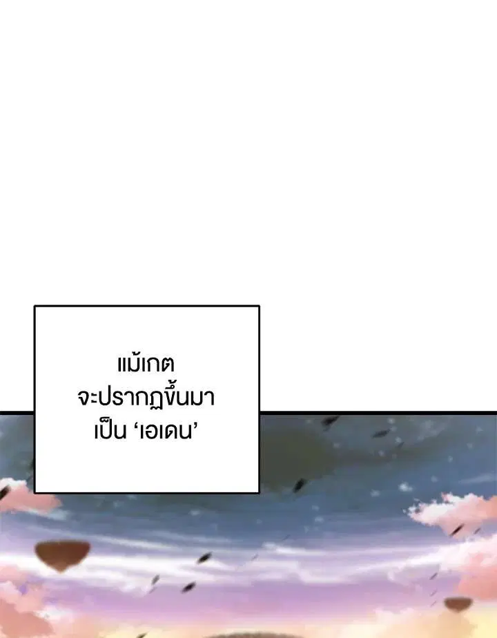 หน้า 72 จาก 106