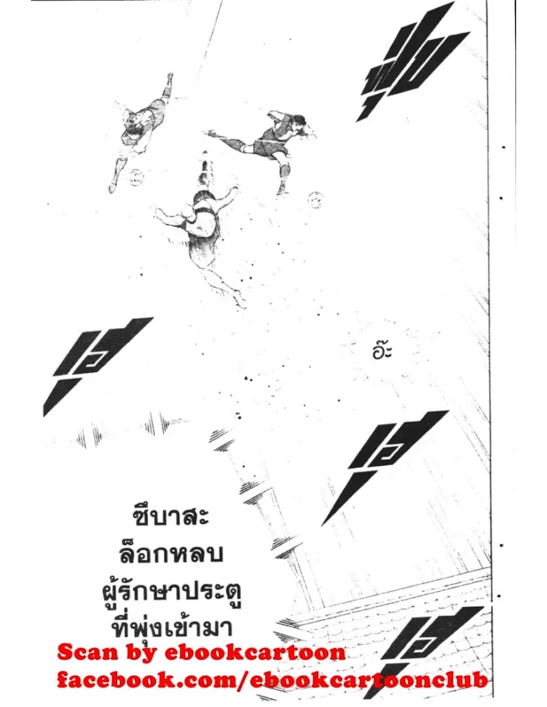 หน้า 19 จาก 21