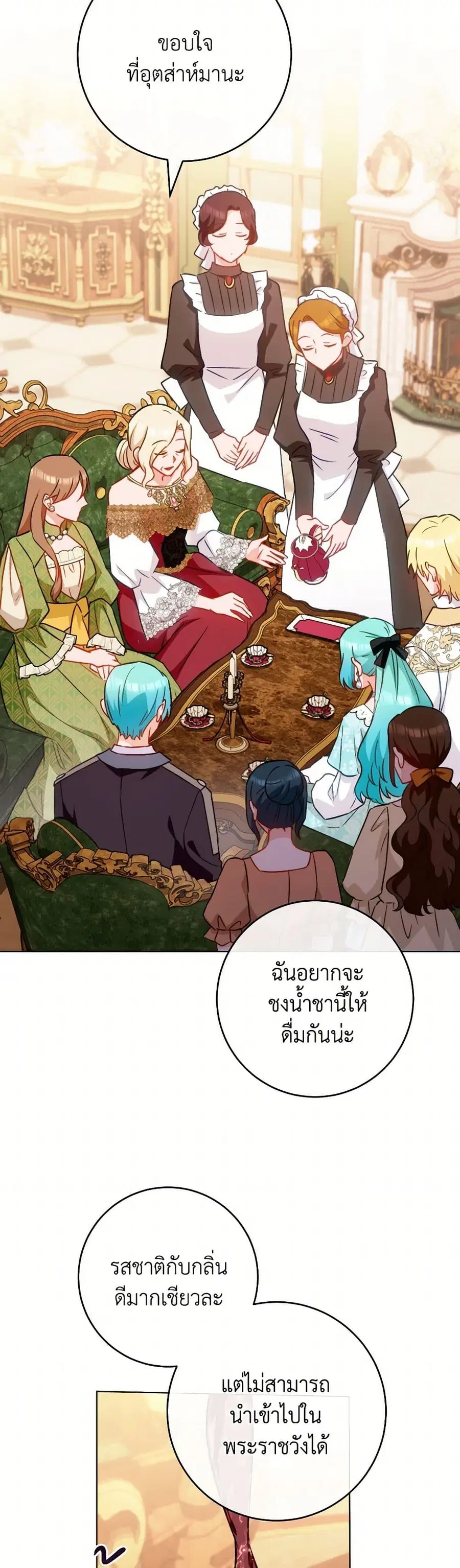 หน้า 32 จาก 41