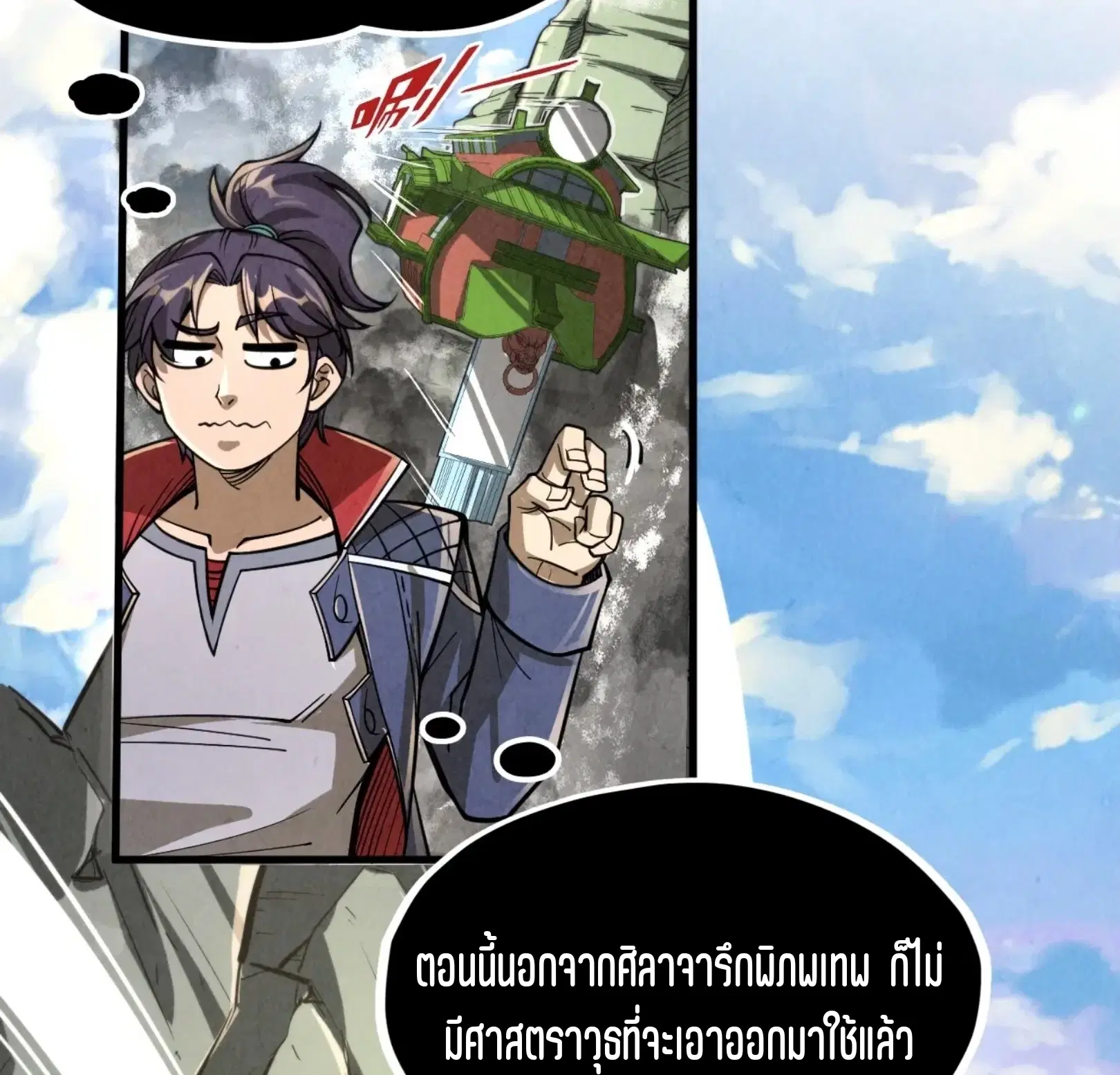หน้า 72 จาก 76
