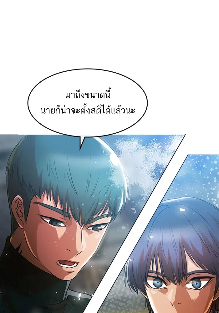 หน้า 55 จาก 162