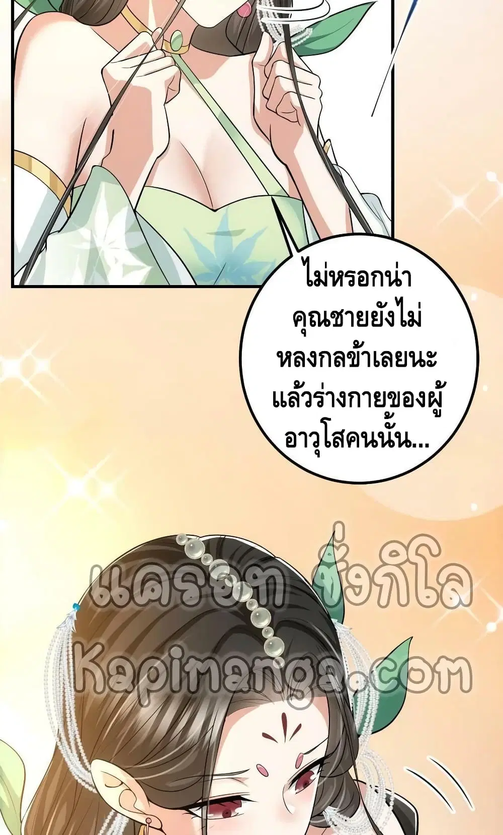 หน้า 50 จาก 52