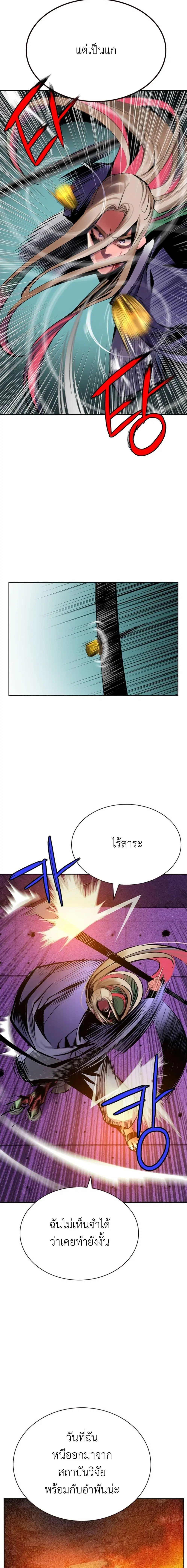 หน้า 13 จาก 27
