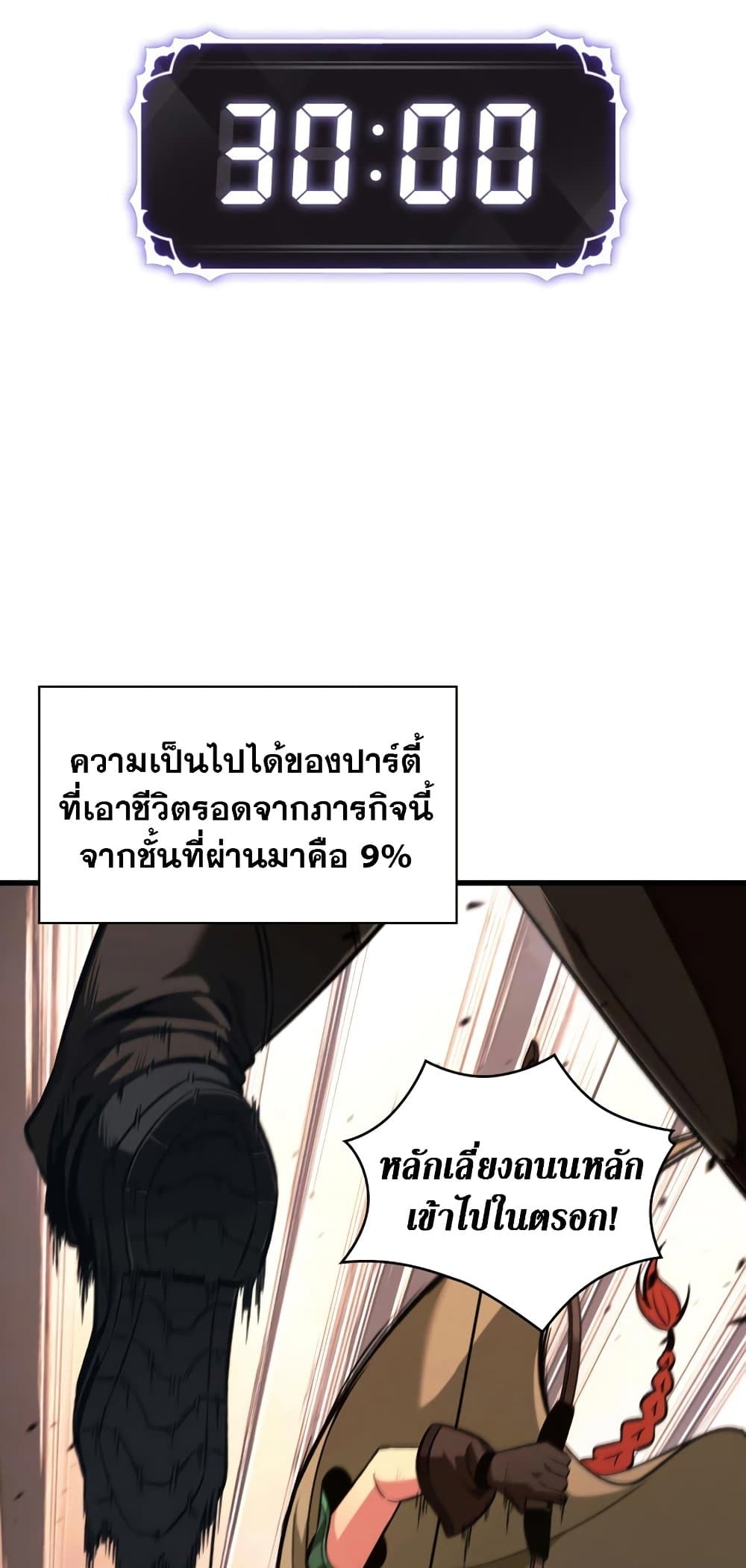 หน้า 38 จาก 62