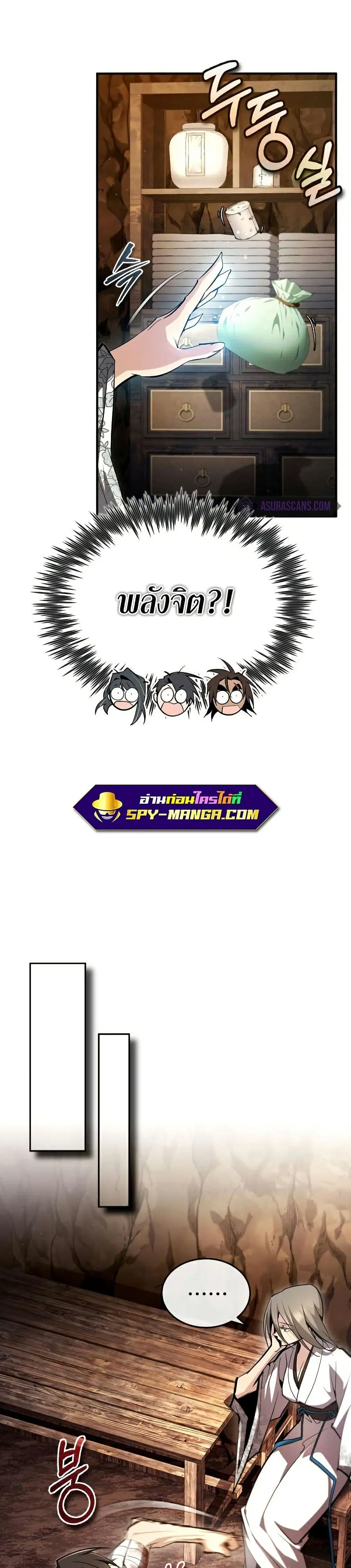 หน้า 43 จาก 50