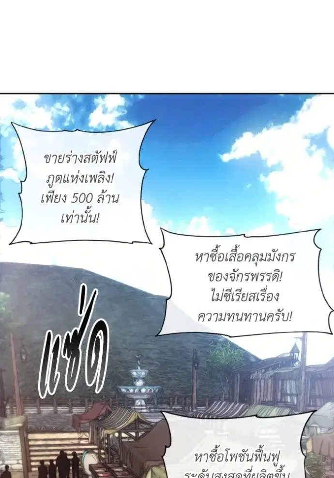 หน้า 74 จาก 108