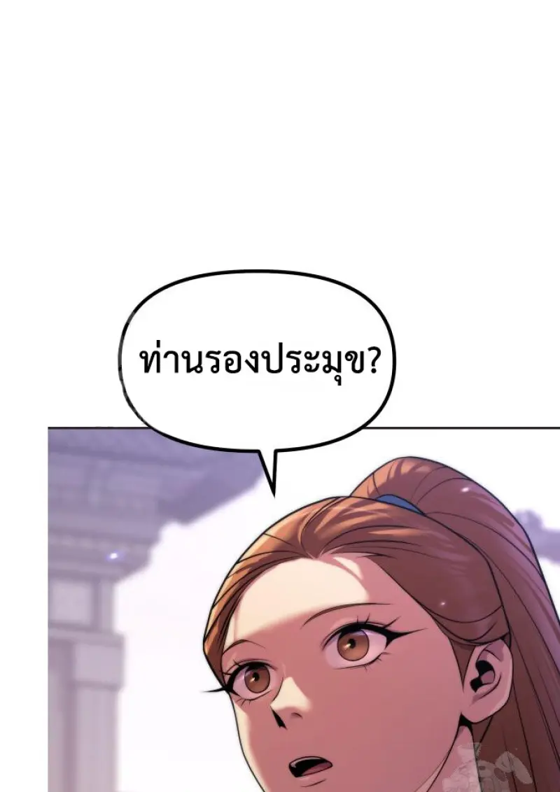 หน้า 102 จาก 177