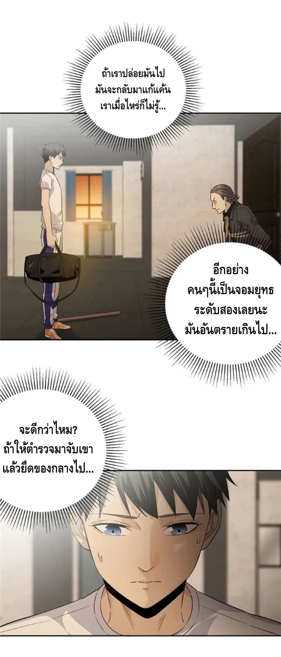 หน้า 18 จาก 27