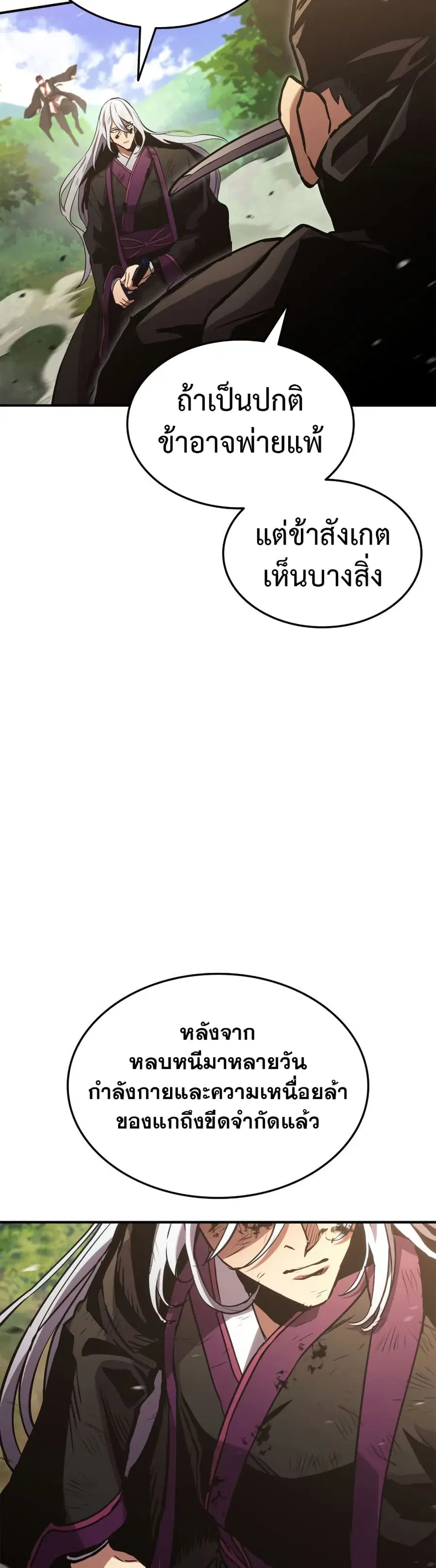 หน้า 21 จาก 58