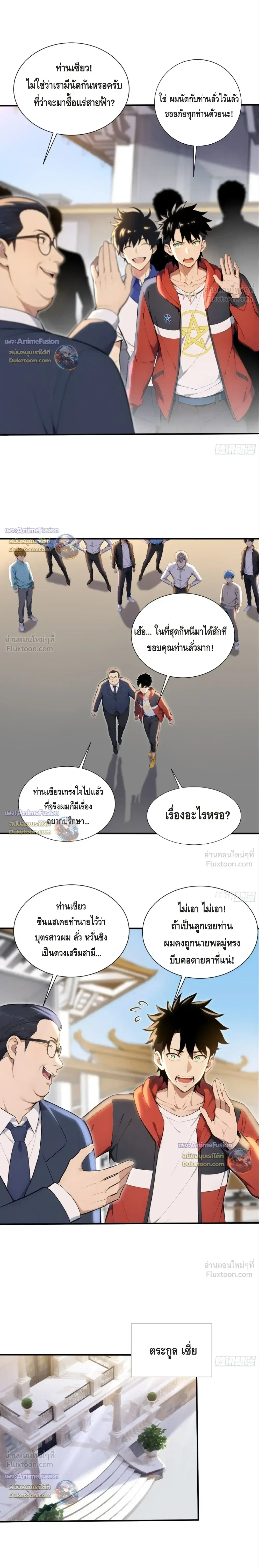 หน้า 7 จาก 9