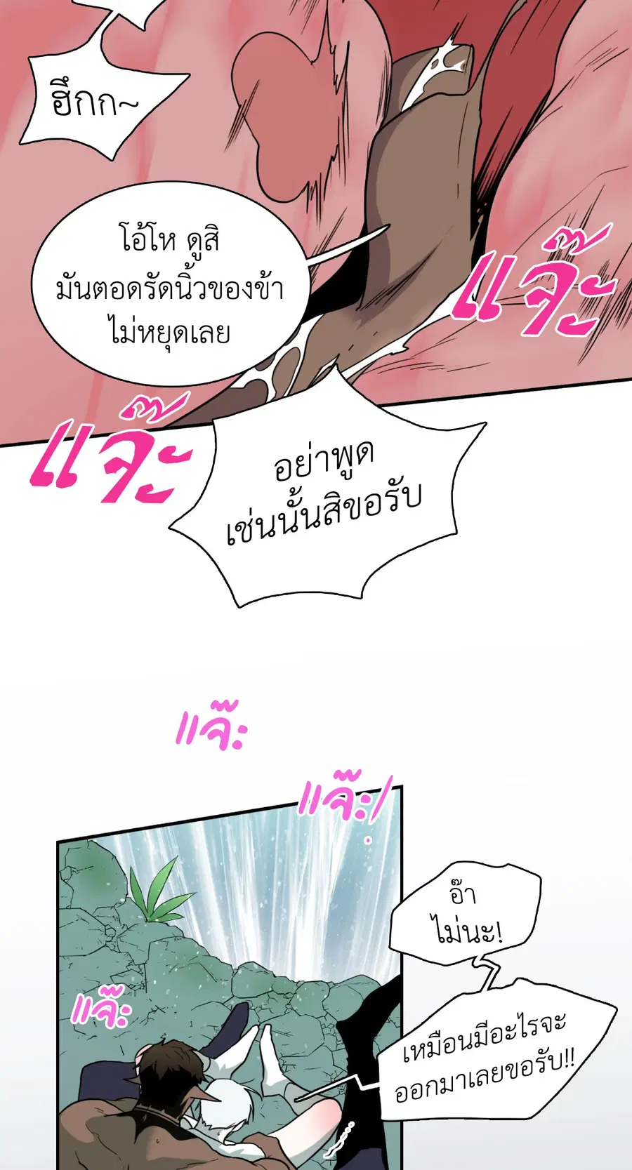 หน้า 31 จาก 75