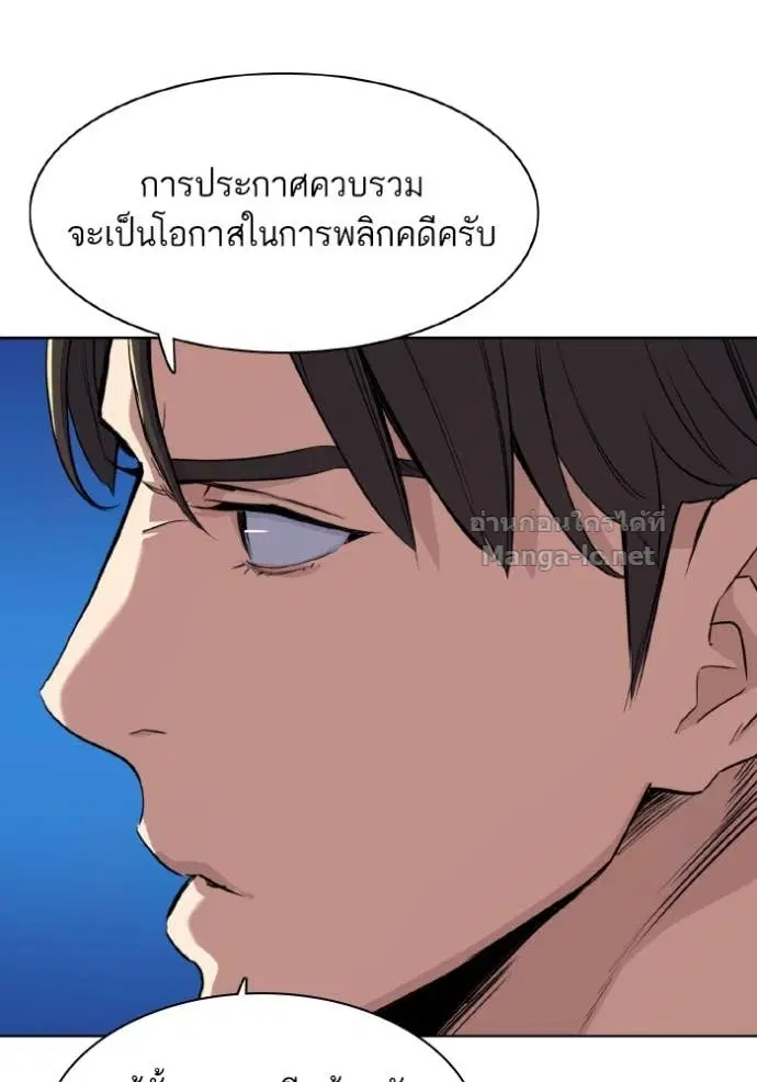 หน้า 86 จาก 138