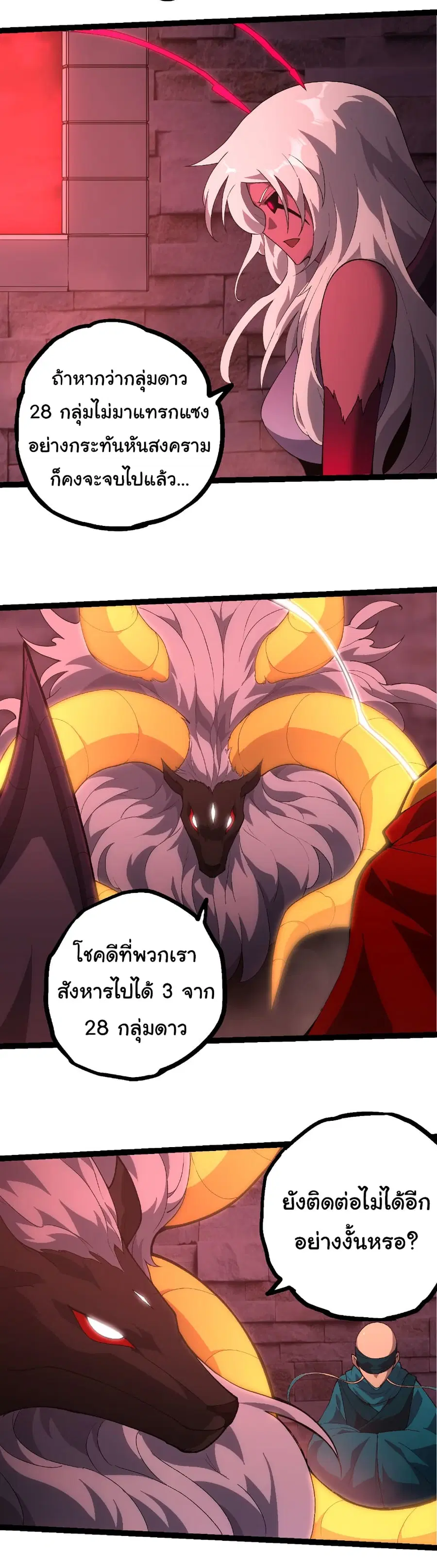 หน้า 19 จาก 28