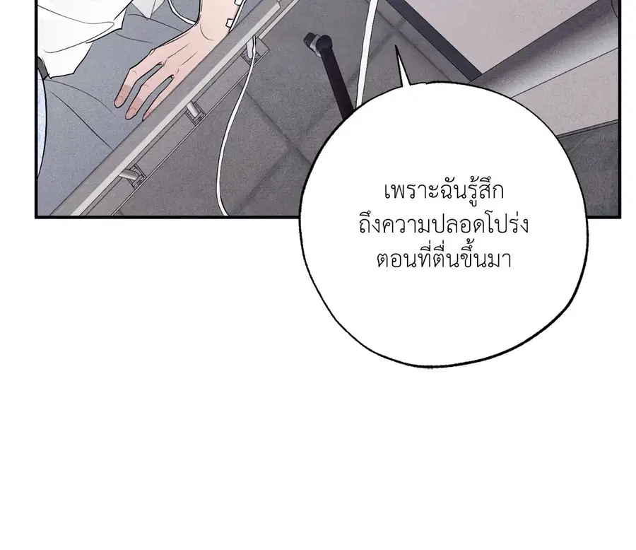 หน้า 31 จาก 90