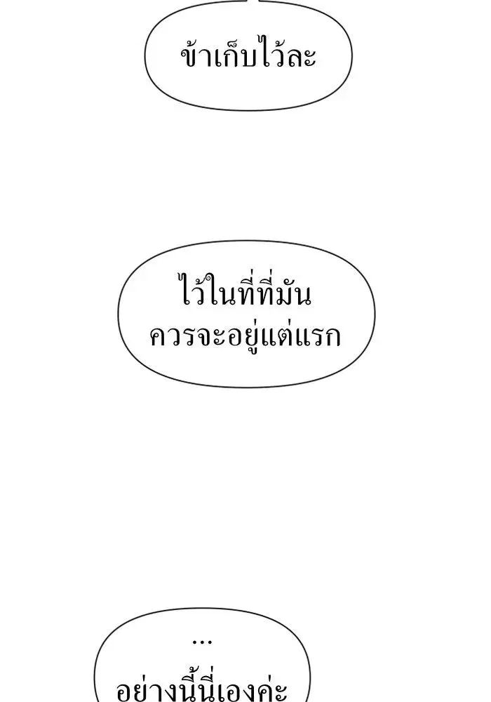 หน้า 35 จาก 141