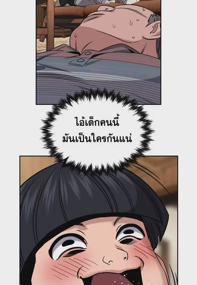 หน้า 103 จาก 133