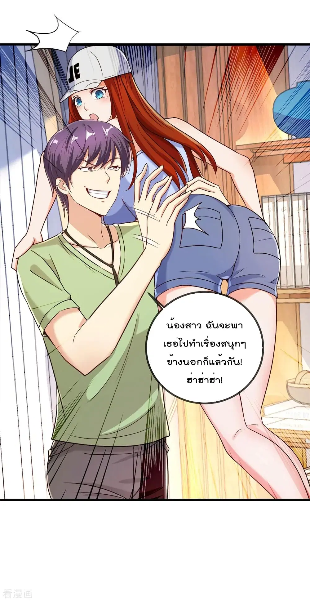 หน้า 5 จาก 29