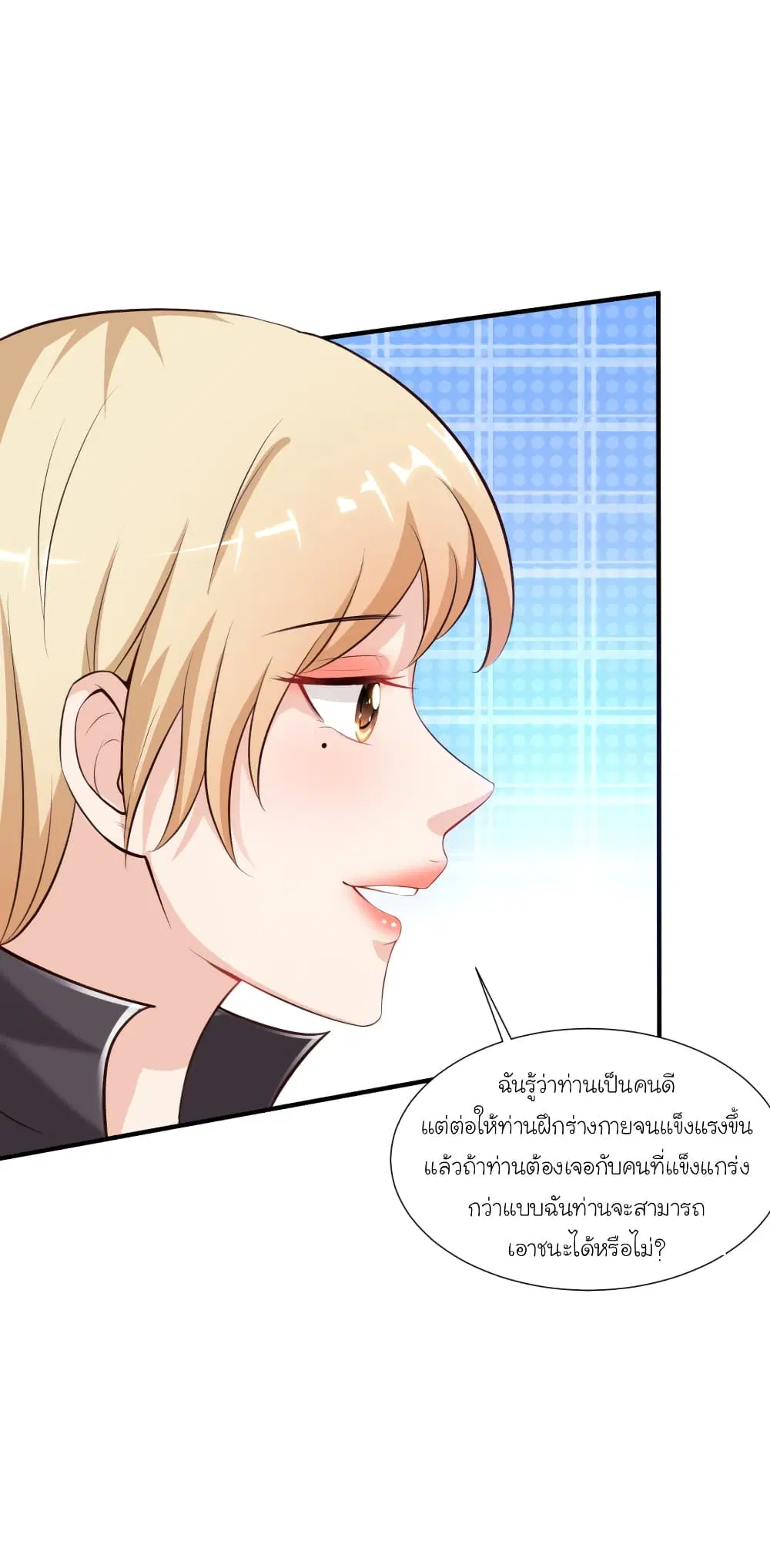 หน้า 12 จาก 33