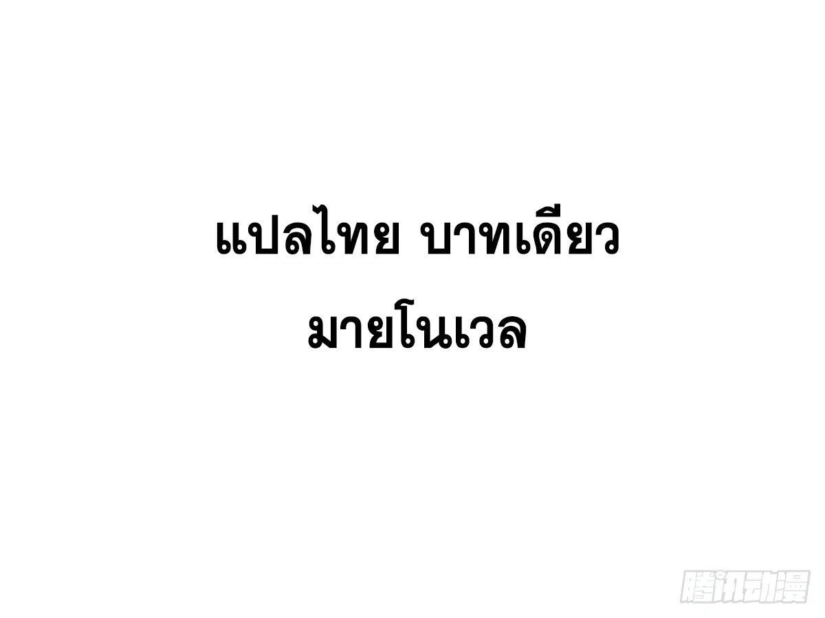 หน้า 79 จาก 80
