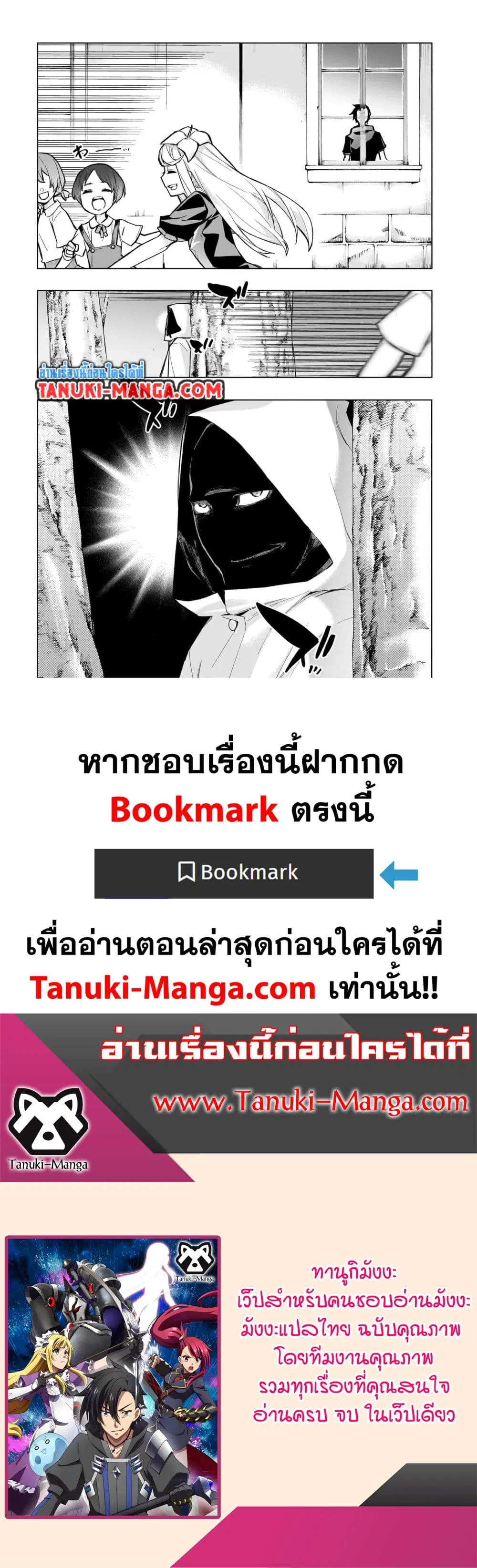 หน้า 16 จาก 16