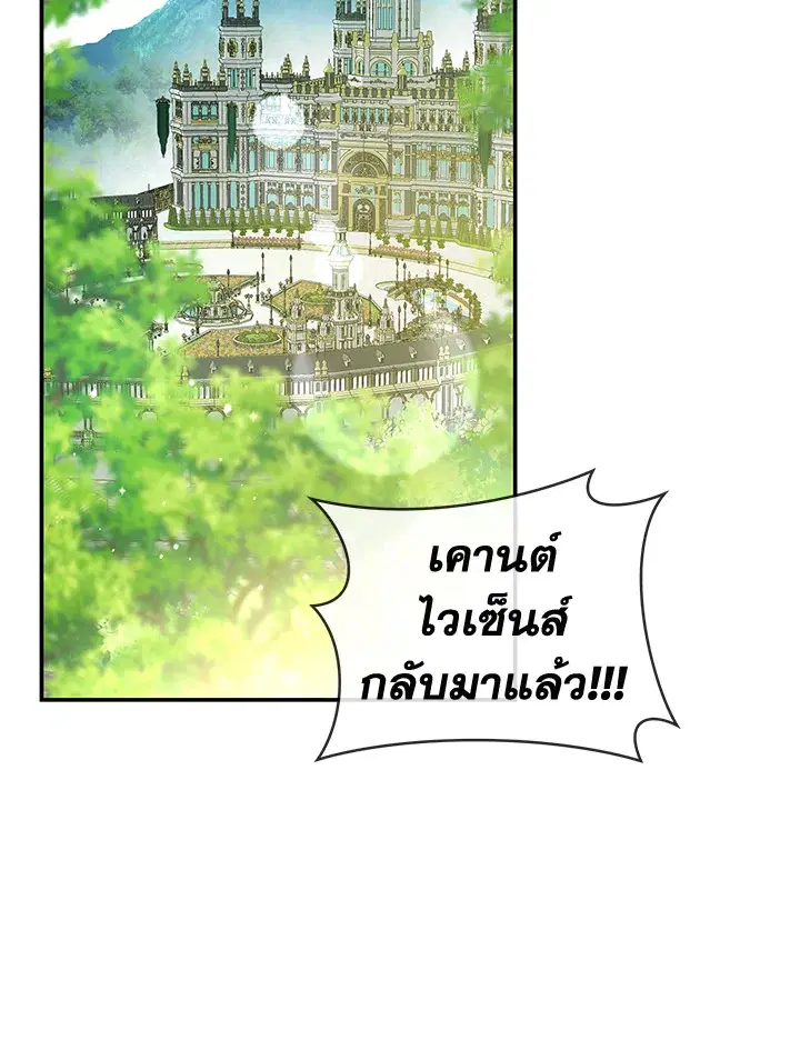 หน้า 70 จาก 137