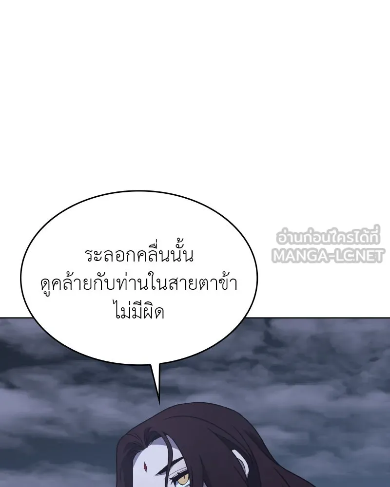 หน้า 141 จาก 195